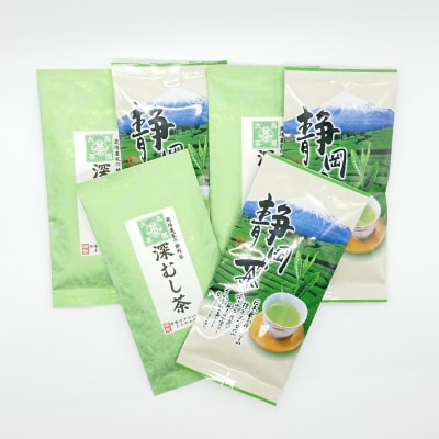 お茶処静岡市の茶農家から味わいの静岡茶セット『計600g』