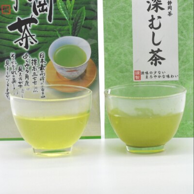 お茶処静岡市の茶農家から味わいの静岡茶セット『計1kg』