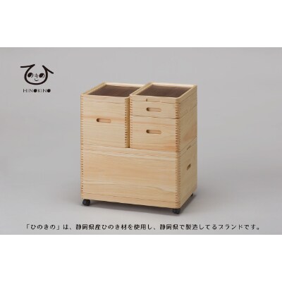 ひのきの　大人の道具箱　Aセット