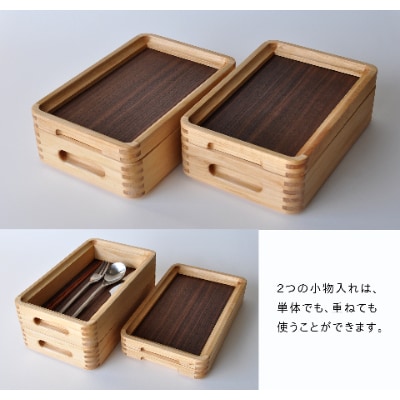 最終価格　ひのき　道具箱 ひのきの 大人の道具箱 小さな道具箱 Plus・横 | 静岡県静岡市