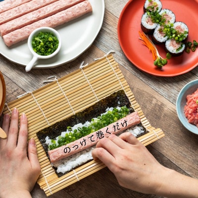 【静岡】お寿司屋さん細巻きセット:本鮪スライス メバチ鮪スライス ネギトロボー40g7本入