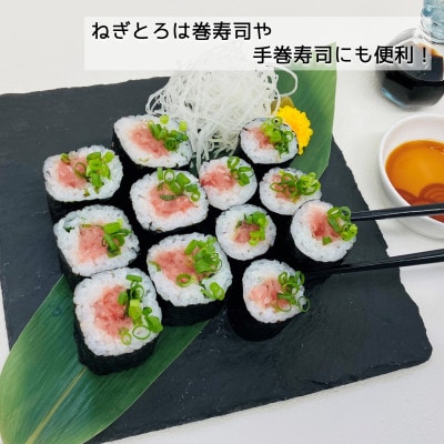 【静岡】お寿司屋さんねぎとろセット:本鮪スライス メバチ鮪スライス ねぎとろ100g×2パック