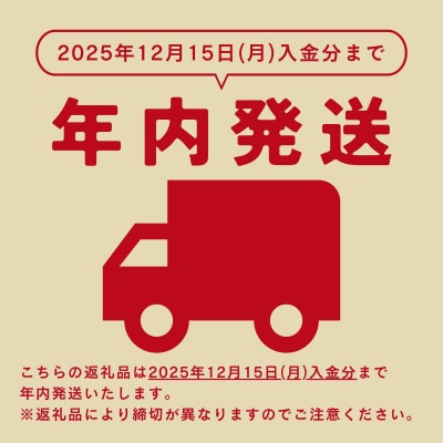 《年内発送》 野菜をMOTTO　国産野菜のレンジカップスープ　4個ギフトセット(お歳暮シール付)