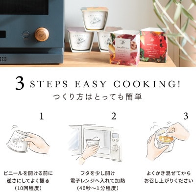 野菜をMOTTO　国産野菜のレンジカップスープ　母の日スープバスケット