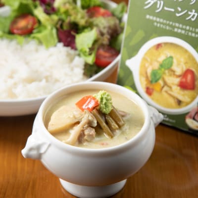 静岡ワサビグリーンカレーセット(3個) | ふるさと納税のお礼品
