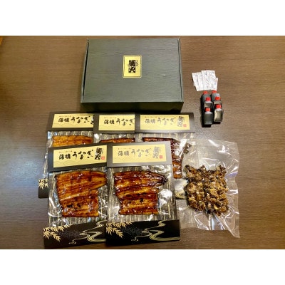 〈うなぎの篝火〉国産うなぎ真空パック蒲焼き5食&鰻肝焼き5串セット