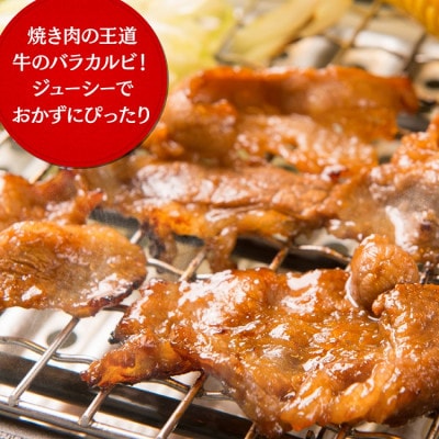 タレ漬け牛カルビ2kg(500g×4)