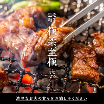 黒毛和牛タレ漬けロースひとくちステーキ2kg(400g×5パック)