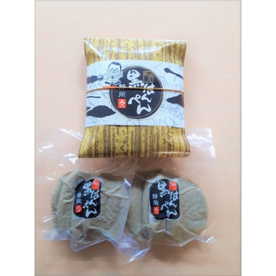 静岡丸六ふるさとセット 2