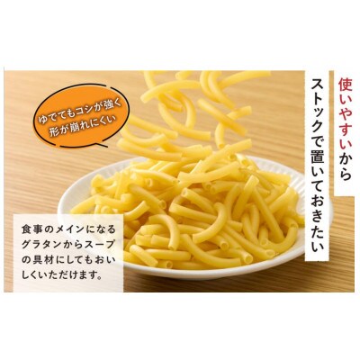 ポポロマカ早ゆで3分 160g 24袋