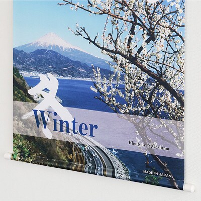 富士山の四季タペストリー(B2サイズ)　冬ーB