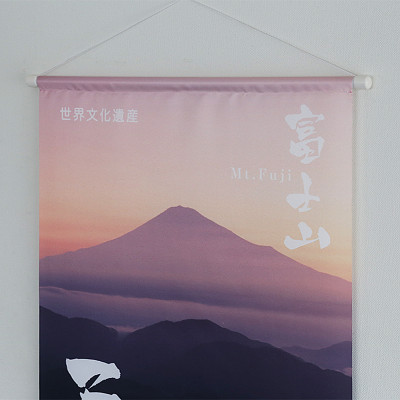 富士山の四季タペストリー(B2サイズ)　夏ーC