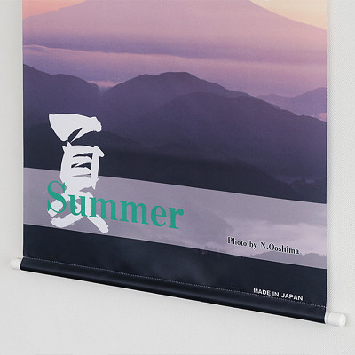 富士山の四季タペストリー(B2サイズ)　夏ーC