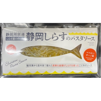 しずまえギフト静岡しらすのパスタソース(ペペロンチーノ風)100g×6パック