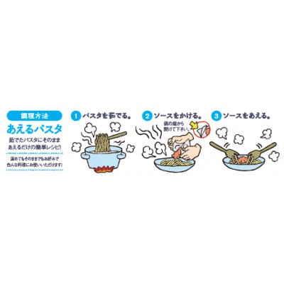しずまえギフト静岡しらすのパスタソース(ビネガージンジャー風)100g×6パック