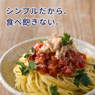 まぐろフレーク油漬 70g×12缶入