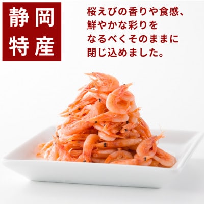 静岡釜揚桜えび缶詰 40g×6缶入