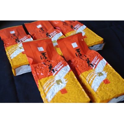 【嘉永元年(1848年)創業老舗茶問屋】静岡県産ほうじ茶200g×5袋
