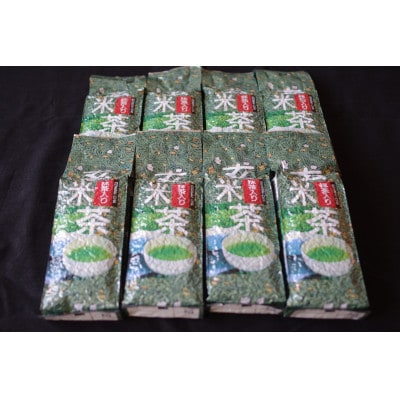 【嘉永元年(1848年)創業老舗茶問屋】静岡県産抹茶入玄米茶200g×8袋