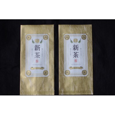 【嘉永元年(1848年)創業老舗茶問屋】2025年静岡県産手摘み新茶50g×2袋