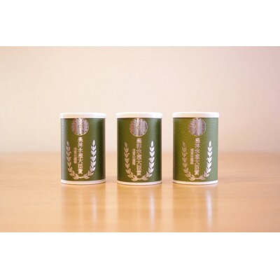 【嘉永元年(1848年)創業老舗茶問屋】2025年静岡県産新茶100g×3缶