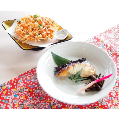 由比港産にこだわった桜えびのかき揚げとしずまえ鮮魚の味噌漬けのごちそうセット4人前