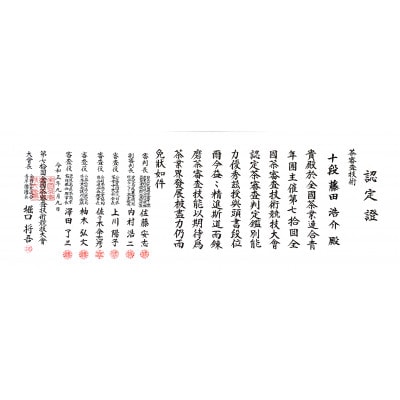 「春 夏 秋 冬」静岡県産茶葉100g化粧缶入x 4缶詰合せ【世界緑茶コンテスト最高金賞受賞】