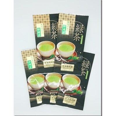 お茶処静岡　栽培農家のやぶきた一番茶　　上煎茶　100g入×5袋