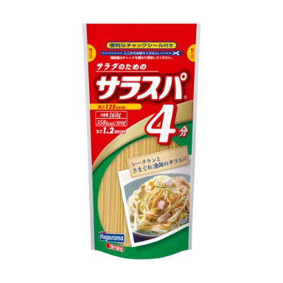 《はごろもフーズ》サラスパ　30個