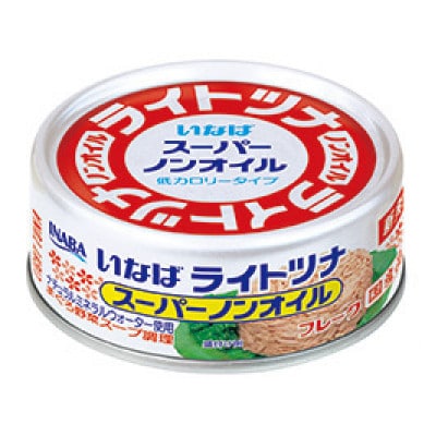 《いなば》ライトツナ　スーパーノンオイル　24缶