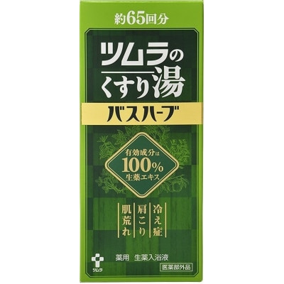 ツムラのくすり湯　バスハーブ　650ml×1本