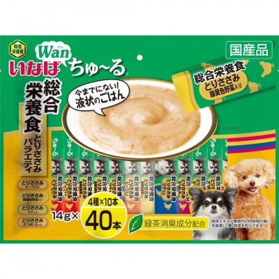 いなば　犬・Wanちゅ～る　総合栄養食　とりささみバラエティ　(14g×40本)×8袋