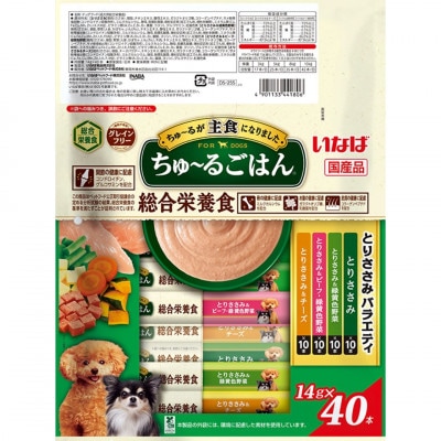 いなば　犬・ちゅ～るごはん　とりささみバラエティ　(14g×40本)×8袋