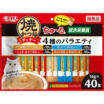 いなば　猫・CIAO焼かつおディナーちゅ～る　4種のバラエティ　(14g×40本)×8袋