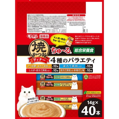 いなば　猫・CIAO焼かつおディナーちゅ～る　4種のバラエティ　(14g×40本)×8袋