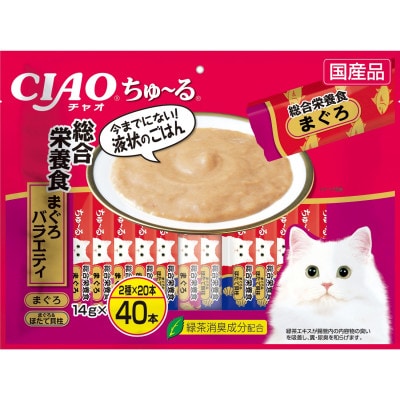 いなば　猫・CIAOちゅ～る　総合栄養食　まぐろバラエティ　(14g×40本)×8袋