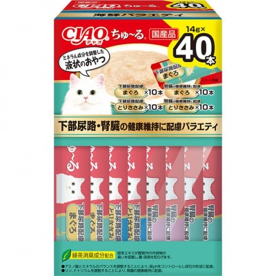 いなば　猫・CIAOちゅ～る　下部尿路・腎臓の健康維持に配慮バラエティ　(14g×40本)×8箱