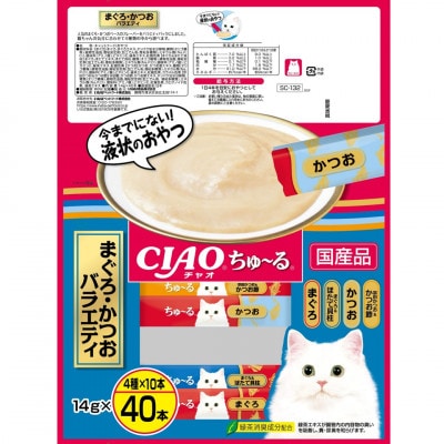 いなば　猫・CIAOちゅ～る　まぐろ・かつおバラエティ　(14g×40本)×8袋
