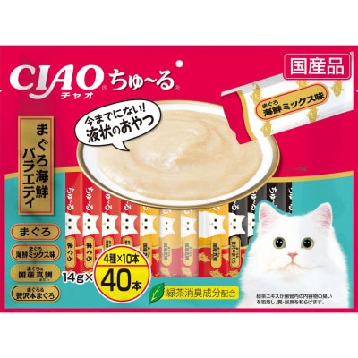 いなば　猫・CIAOちゅ～る　まぐろ海鮮バラエティ　(14g×40本)×8袋