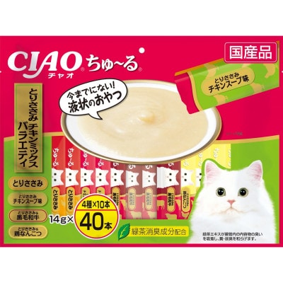 いなば　猫・CIAOちゅ～る　とりささみ・チキンミックスバラエティ　(14g×40本)×8袋