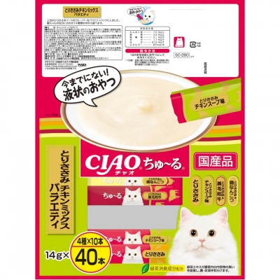 いなば　猫・CIAOちゅ～る　とりささみ・チキンミックスバラエティ　(14g×40本)×8袋