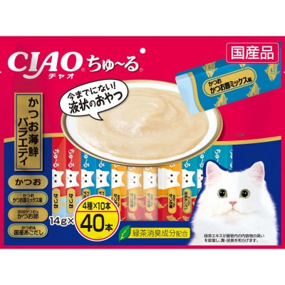 いなば　猫・CIAOちゅ～る　かつお海鮮バラエティ　(14g×40本)×8袋