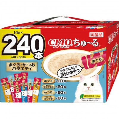 いなば　猫・CIAOちゅ～る　まぐろ・かつおバラエティ　(14g×240本)×2箱