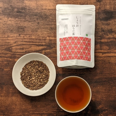 静岡茶フレーバーティー詰め合わせ3Cセット《ほうじ茶》