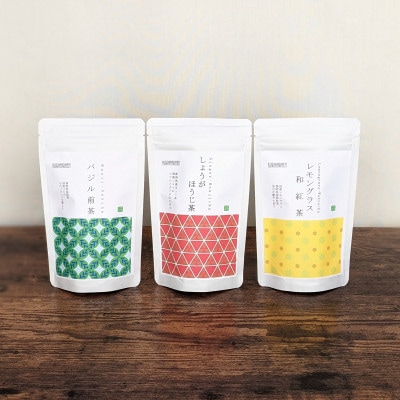 静岡茶フレーバーティー詰め合わせ3Fセット