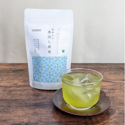 抹茶入り水出し煎茶ティーバッグ5g10個入　3袋(合計30ティーバッグ)