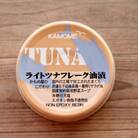 化学調味料不使用　かもめ屋のライトツナフレーク(油漬け80g×48缶入り)