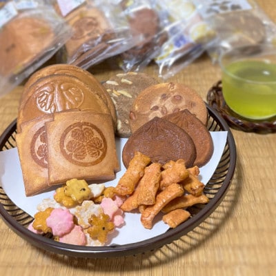 【静岡のお土産】葵煎餅5種 あられ2種