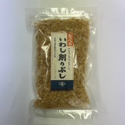 食べるいわし削りぶし55g×6個(330g)