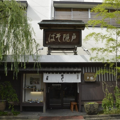 静岡老舗そば店の味!「磯おろし」キット(1食分(めん150g・つゆ100g)×4パックのセット)